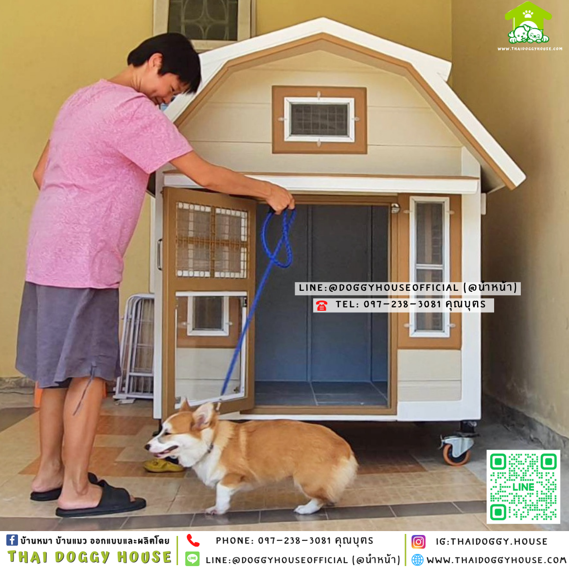 🏡บ้านหมา ติดพัดลม มุ้งลวด บ้านแบบบ้าน 𝐕𝐢𝐧𝐭𝐚𝐠𝐞 𝐬𝐭𝐲𝐥𝐞✨
