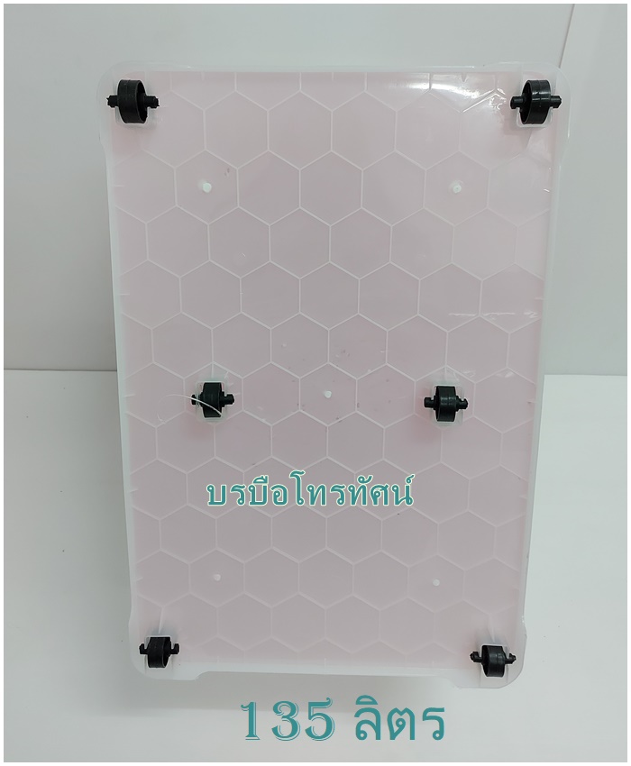 กล่องใส่ของ กล่องพลาสติกใส่เสื้อผ้า กล่องพลาสติกมีฝาปิด กล่องมีล้อ