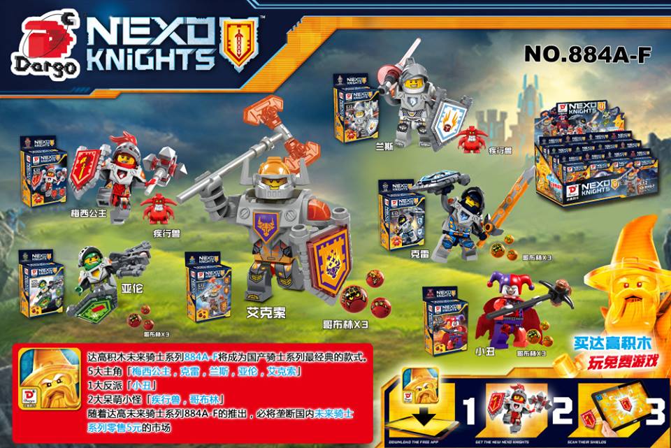 เลโก้จีน Dargo No.884 A-F ชุด NEXO Knights