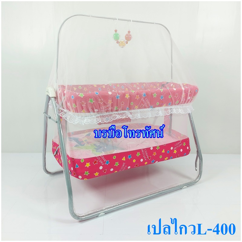 เปลไกวขนาดใหญ่ พับได้ เปลทรงสีเหลี่ยม เปลนอนเลี้ยงเด็ก