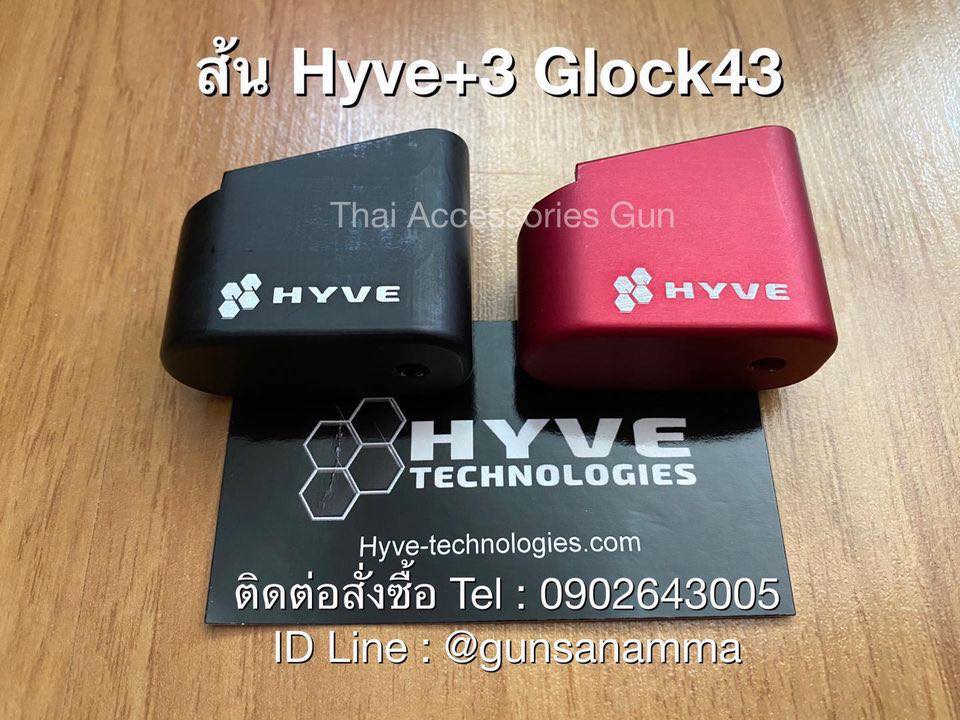 ส้นHYVE+3นัด GLOCK43+สปริง