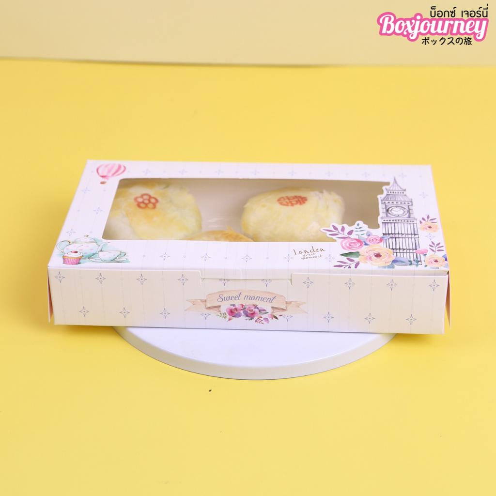 กล่องบราวนี่ลาย Sweet Moment 12x 22 x 4 ซม. ห่อ 20 ชิ้น (09-9029)