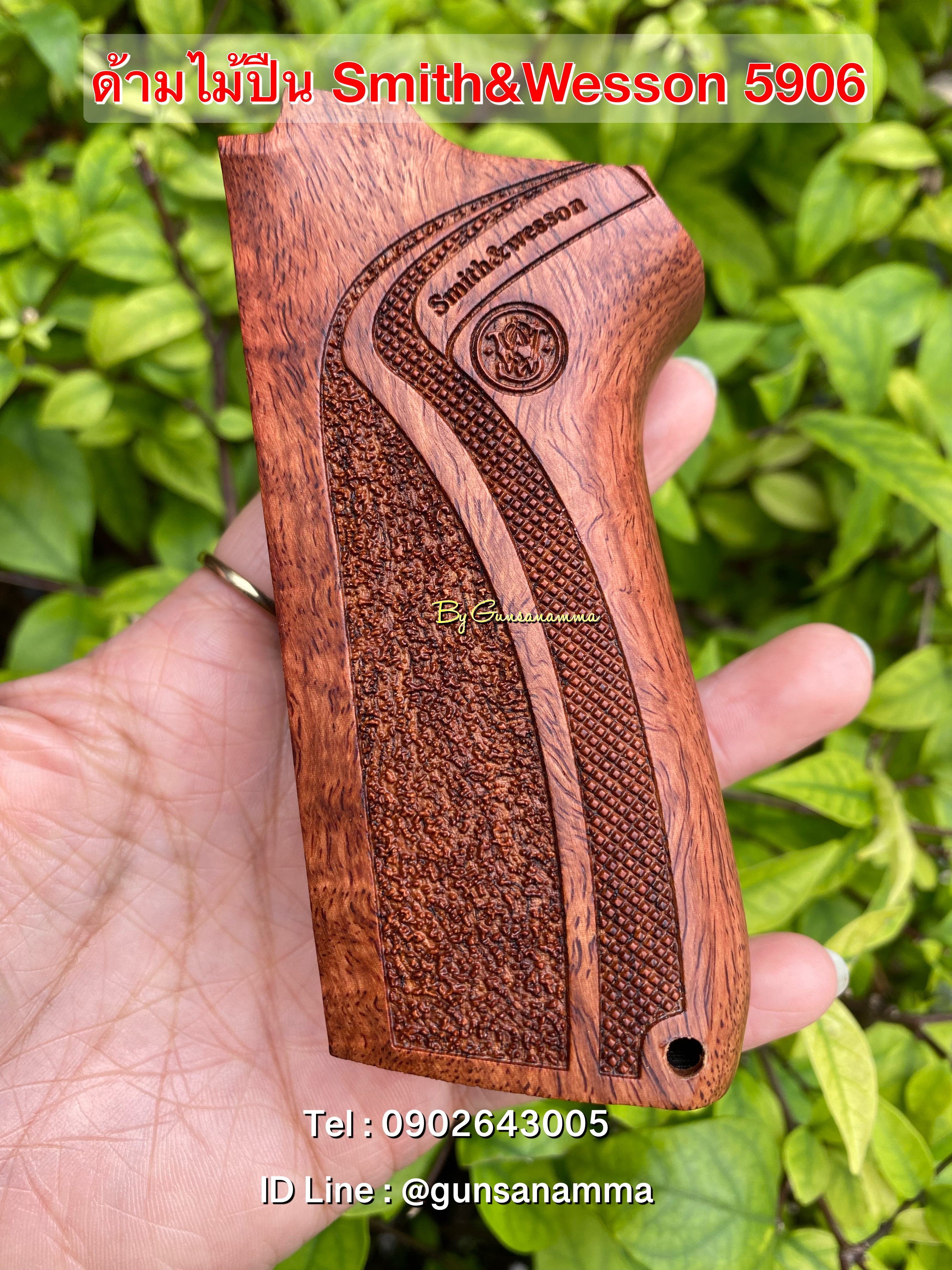 ด้ามไม้ปืน Smith&Wesson 5906/915