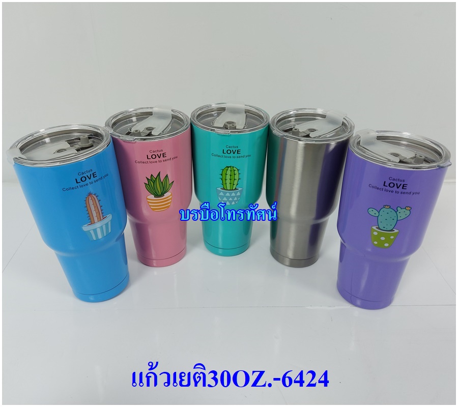 แก้วน้ำดื่ม แก้วสแตนเลสมีหูจับ พลาสติกทรงกลม แก้วน้ำเด็กอนุบาล แก้วเยติเก็บความเย็น