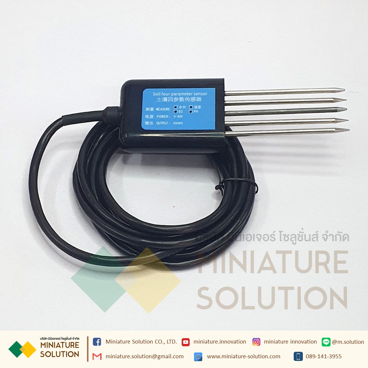 Soil Meter Sensor เซ็นเซอร์วัดค่าธาตุ สารอาหารในดิน OUTPUT RS485