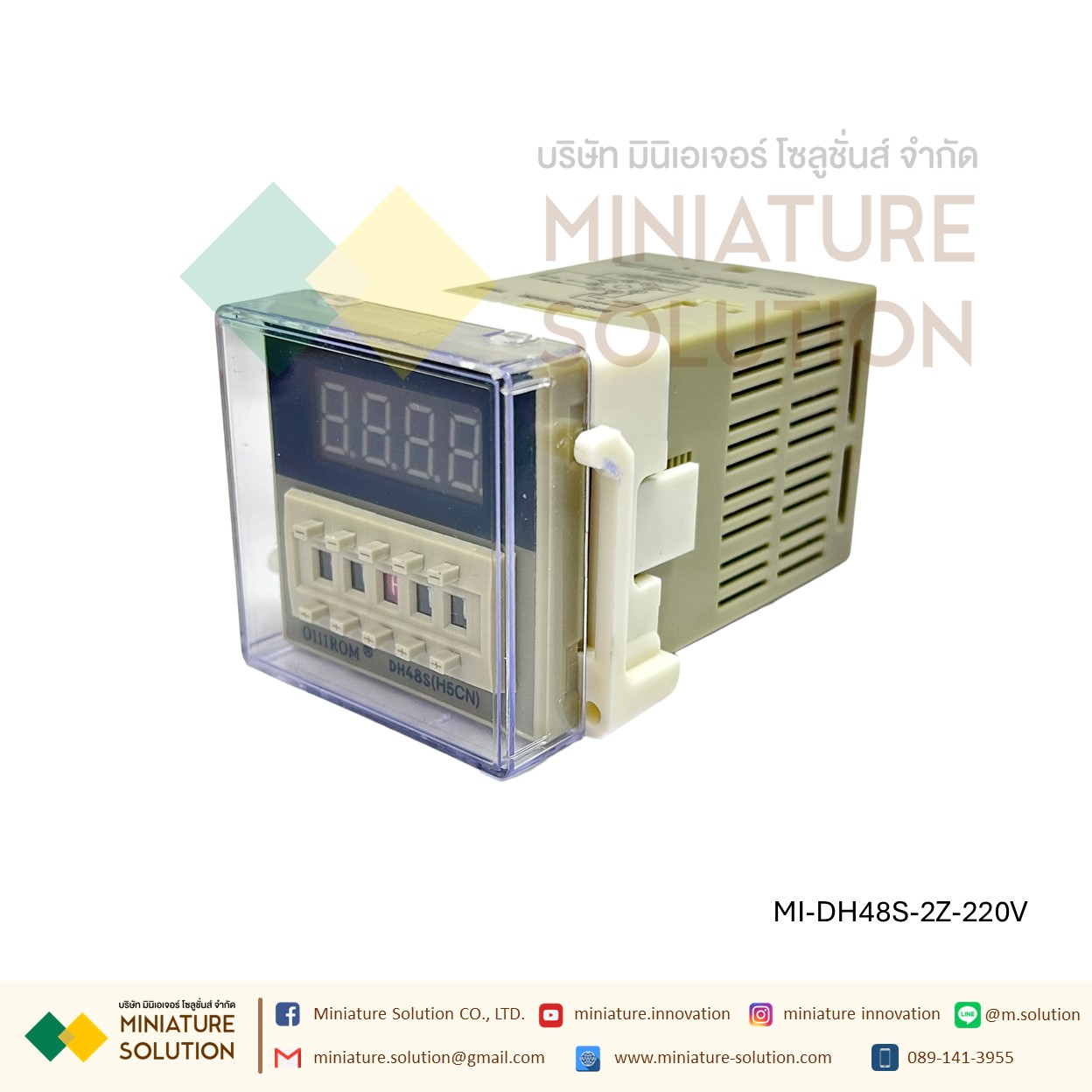 DH48S-2Z Digital Timer Delay Relay เครื่องจับเวลาจอแสดงผล lcd 24 vdc delay 0 . 01 วินาที - 99.99 ชั่วโมงไทม์เมอร์ รีเลย์ ทวินไทม์เมอร์ พร้อมฐาน DH48S-2Z (220VAC)