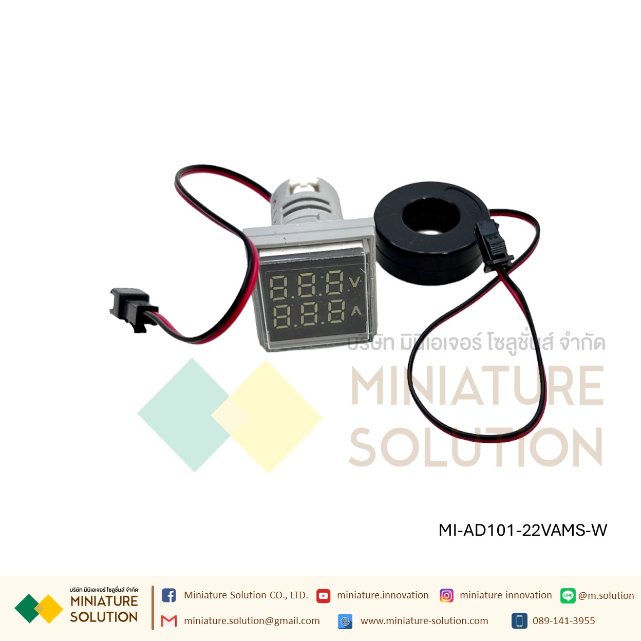 โวลต์มิเตอร์ แอมมิเตอร์ดิจิทัล VoIt Amp Meter 2In1 CT 22 มม. AC 50-500V 0-100A แอมป์ หลอดไฟหน้าตู้ (AD101-22VAMS)เหลี่ยม สีแดง / ขาว / เหลือง / เขียว / น้ำเงิน