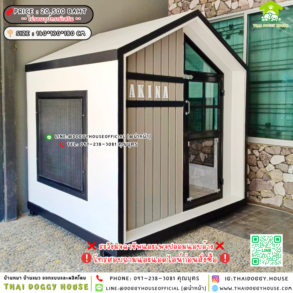 🏡บ้านหมา แบบติดพัดลม แบบบ้าน 𝐍𝐨𝐫𝐝𝐢𝐜 𝐬𝐭𝐲𝐥𝐞🐶