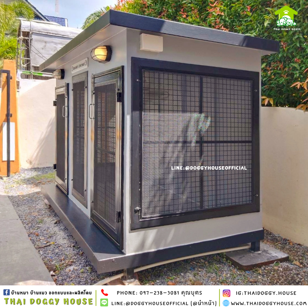 บ้านหมา ติดพัดลม แบ่ง 𝟐 ห้อง แบบบ้าน 𝑩𝑶𝑿 𝑺𝑻𝒀𝑳𝑬