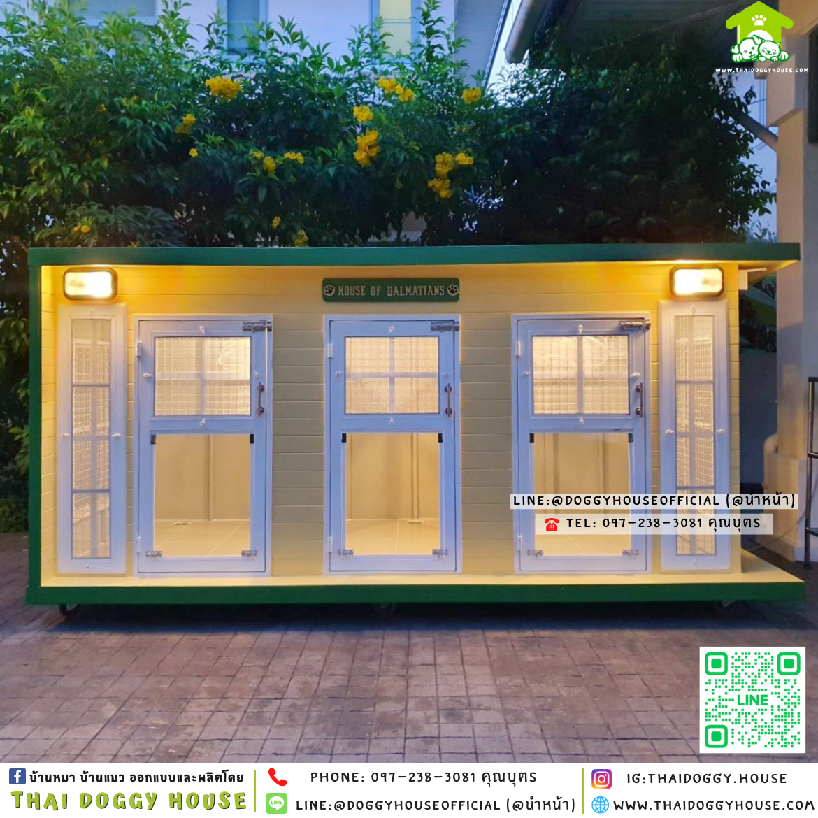 🏡บ้านหมา แบ่ง 𝟑 ห้อง แบบบ้าน 𝐁𝐎𝐗 𝐒𝐓𝐘𝐋𝐄✨