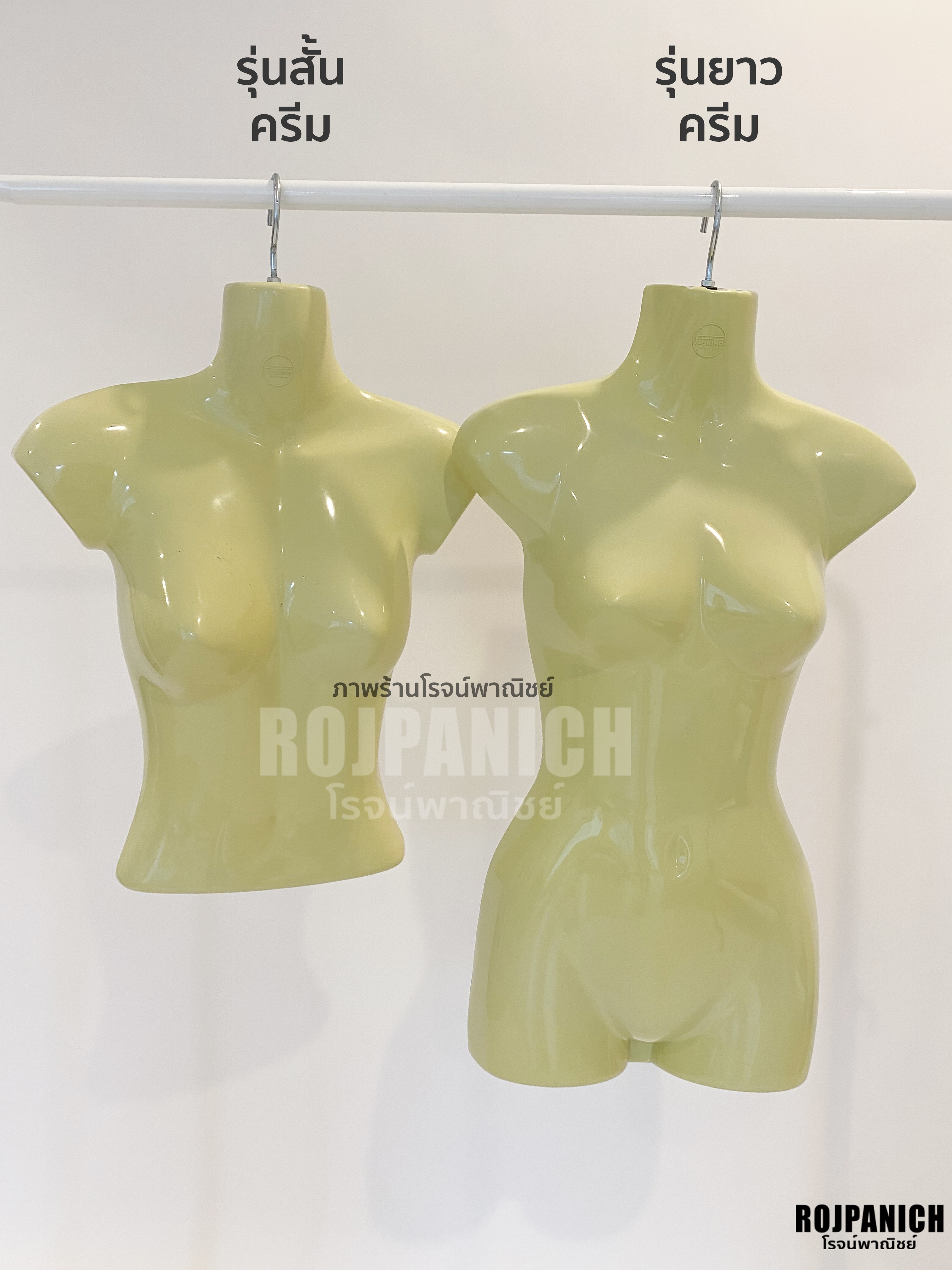 หุ่นแขวนญ