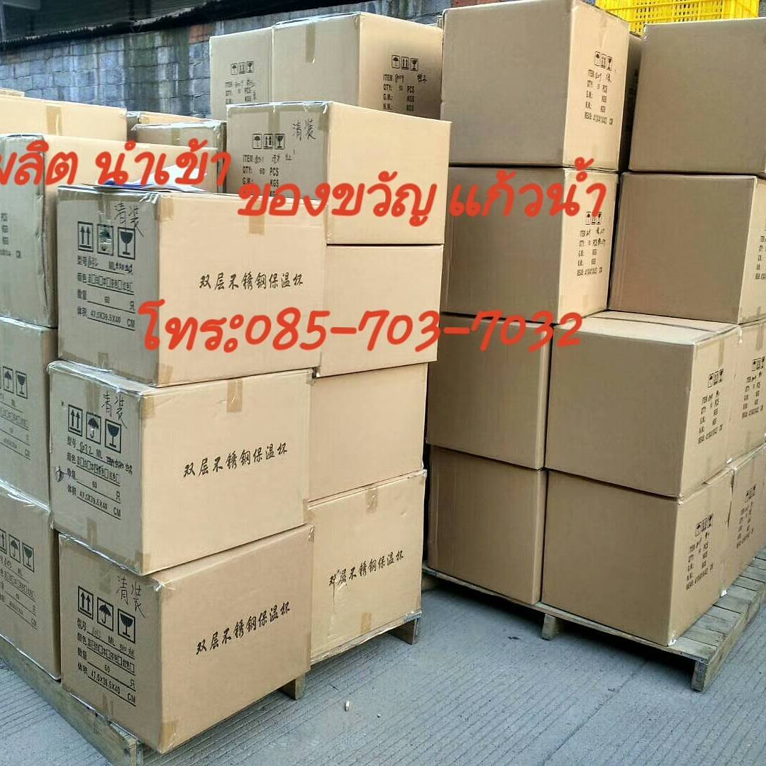 โรงงานผลิต ของพรีเมี่ยม ของแจก สินค้าส่งเสริมการขาย สกรีนโลโก้