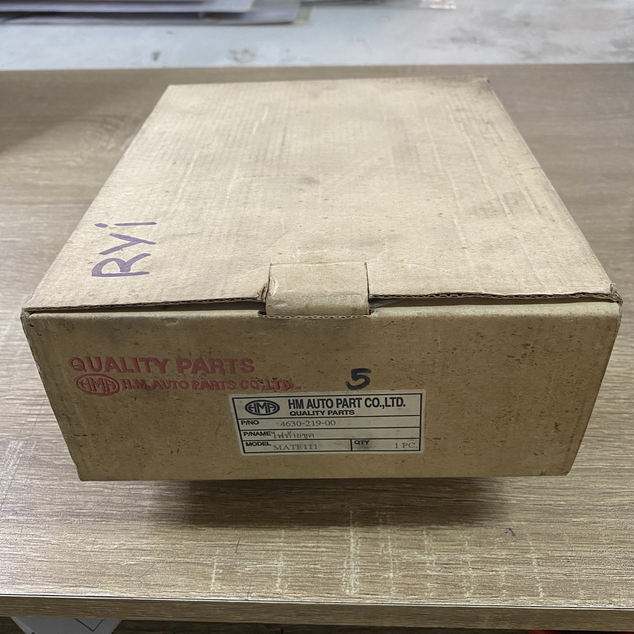 ไฟท้ายชุด สำหรับรุ่น MATE111 อะไหล่เทียบYAMAHA HMA 4630-219-00