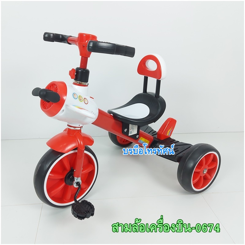 รถจักรยานสามล้อคันใหญ่ มีดนตรี รถถีบหัดปั่น สำหรับเด็ก2ขวบ
