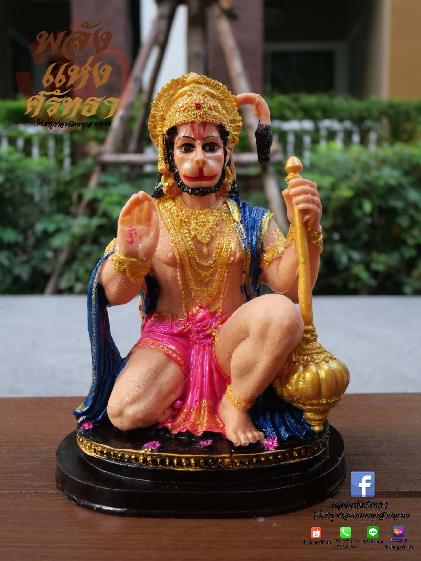 หนุมาน_ เทพแห่งสรรพวิทยา_องค์หนุมาน l ขนาดหน้าตัก 5 นิ้ว **ส่งแบบคละสี**