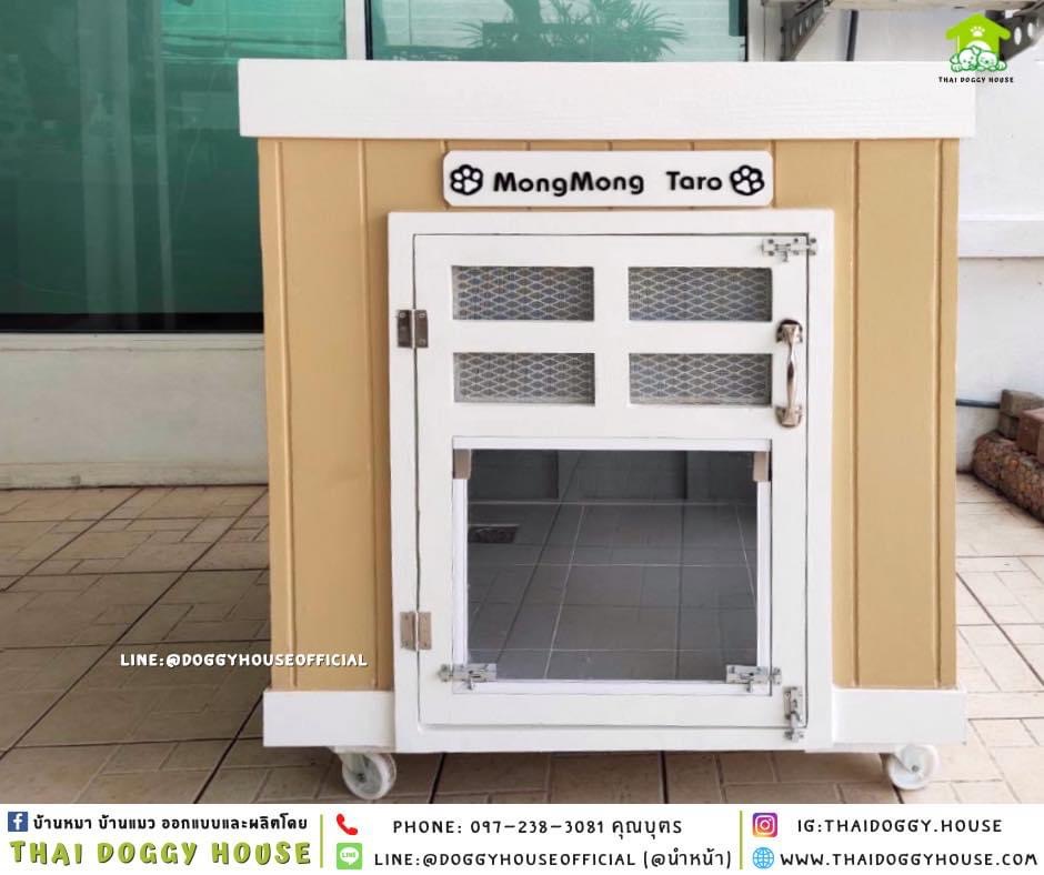 🏡บ้านหมา ติดพัดลม มุ้งลวด+ตะแกรงเหล็ก ทรง 𝐁𝐎𝐗 ✨