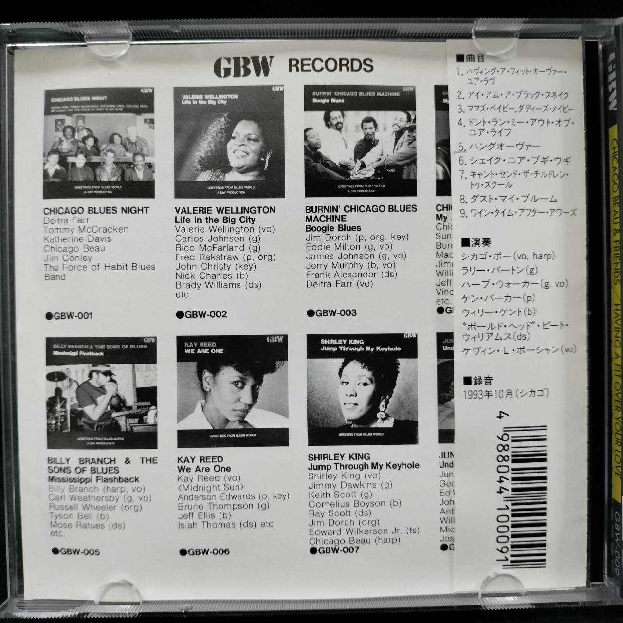 Chicago Beau – Having A Fit Over Your Love / JAPAN / แผ่นสวย / มี Obi