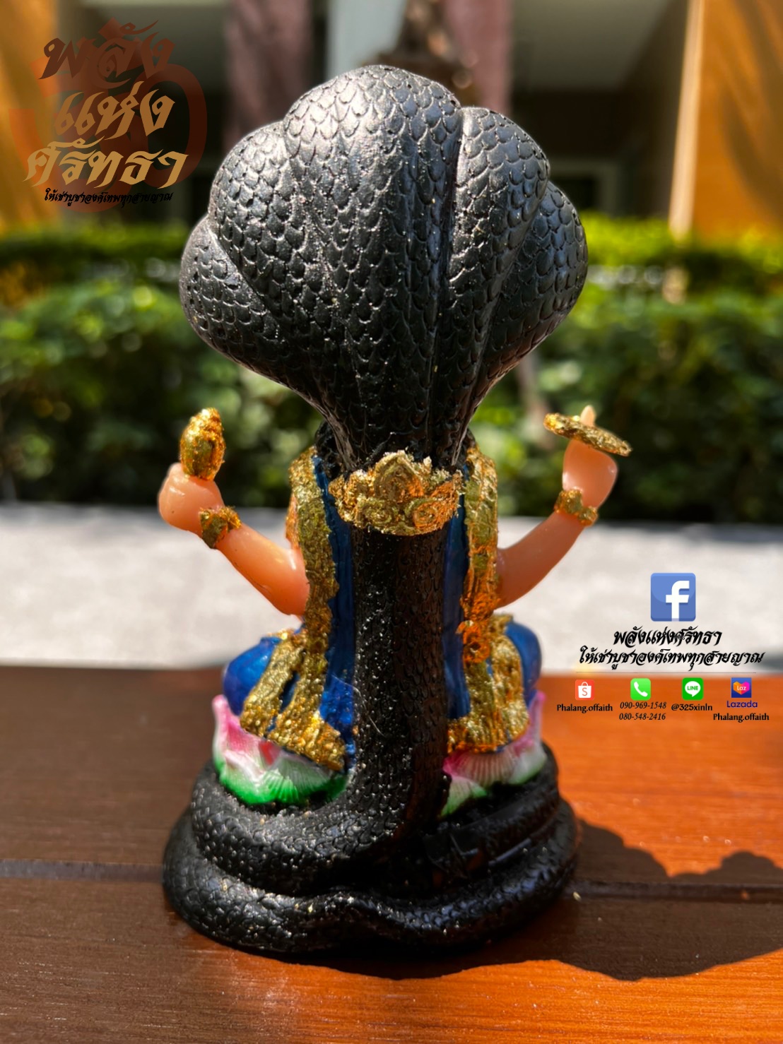 พระนารายณ์ สุขสมบัติ พระนารายณ์นั่งบัลลังก์ l องค์เล็ก ขนาดหน้าตัก 3 นิ้ว (มีหลายสี)