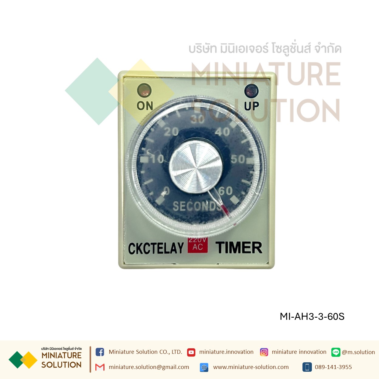 AH3-3 Relay Timer รีเลย์ ไทม์เมอร์ หน่วงเวลา พร้อมฐาน 220V รีเลย์ตั้งเวลาปรับได้เครื่องตั้งเวลาหน่วงเวลาเปิด AC 60S 30S 10S 10m 30m 60m (60 วินาที)