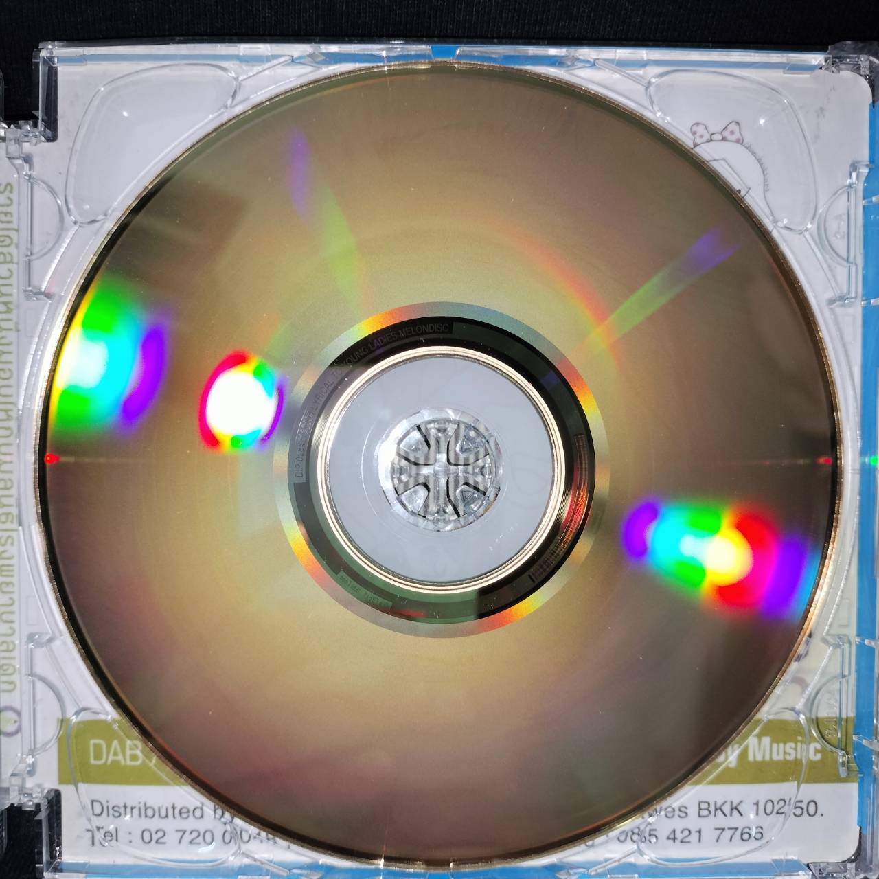 รวมศิลปิน – Lyrical To The Young Ladies / แผ่นทอง / แผ่นสวย