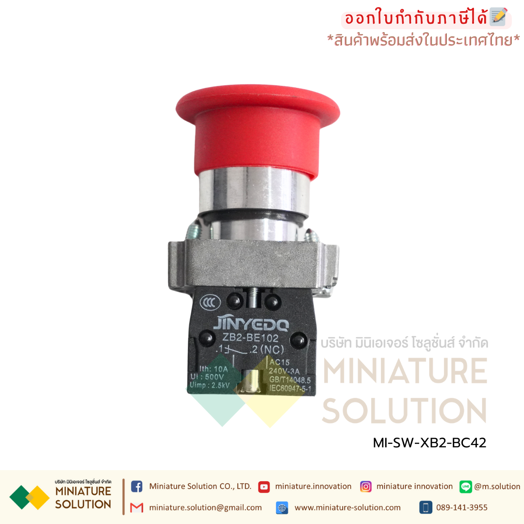 สวิตช์ปุ่มกดดอกเห็ด CNAOM 22 มิล แบบกดติดปล่อยดับ(ไม่ล็อค) (สีเขียว XB2-BC31) (สีแดง XB2-BC42)