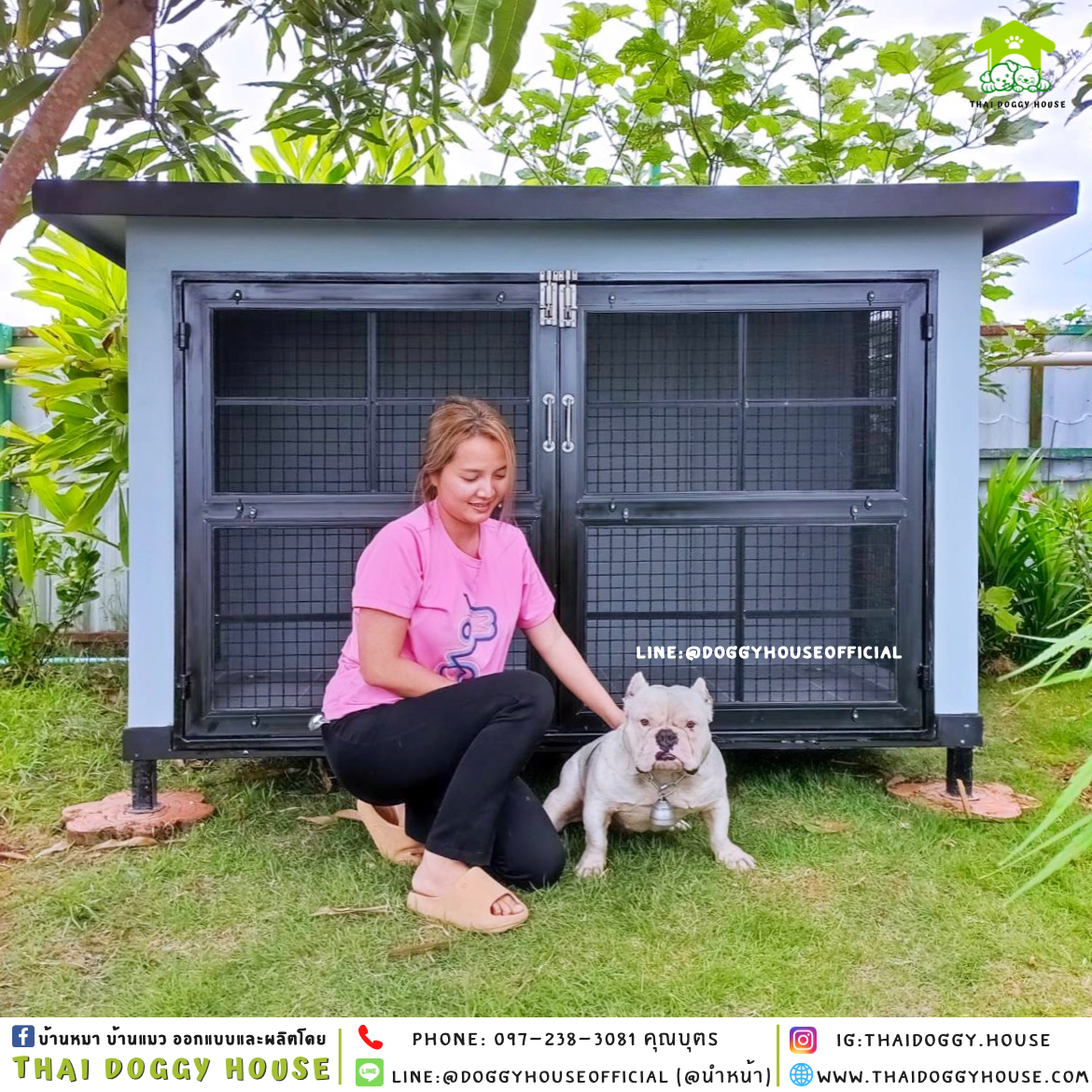 บ้านหมา แบบบ้าน 𝐁𝐎𝐗 𝐒𝐓𝐘𝐋𝐄