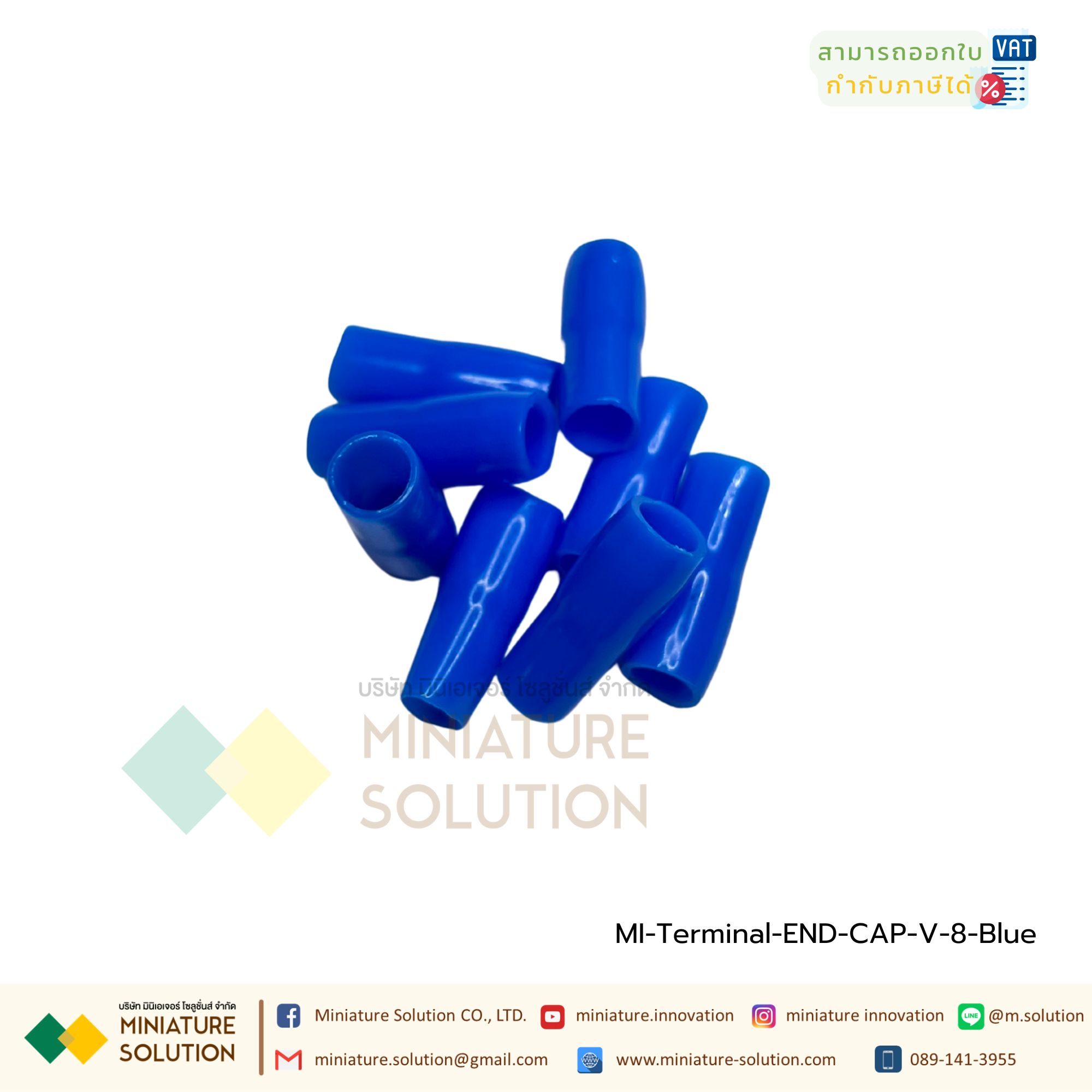 (100 ชิ้น/ถุง) ปลอกหุ้มหางปลา เบอร์ V001-V100 ใช้กับหางปลาเบอร์ 1.5 - 100 Sqmm WIRE END CAPS