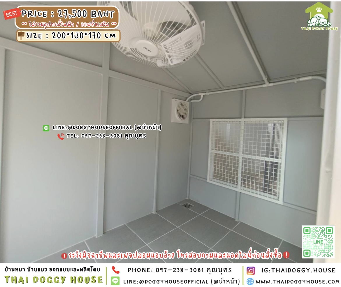 🏡บ้านหมา ꔛ 𝑴𝒊𝒏𝒊𝒎𝒂𝒍 𝑵𝒐𝒓𝒅𝒊𝒄 𝑺𝒕𝒚𝒍𝒆̴ ⋆◟✿ ﹆· 🐩🐈