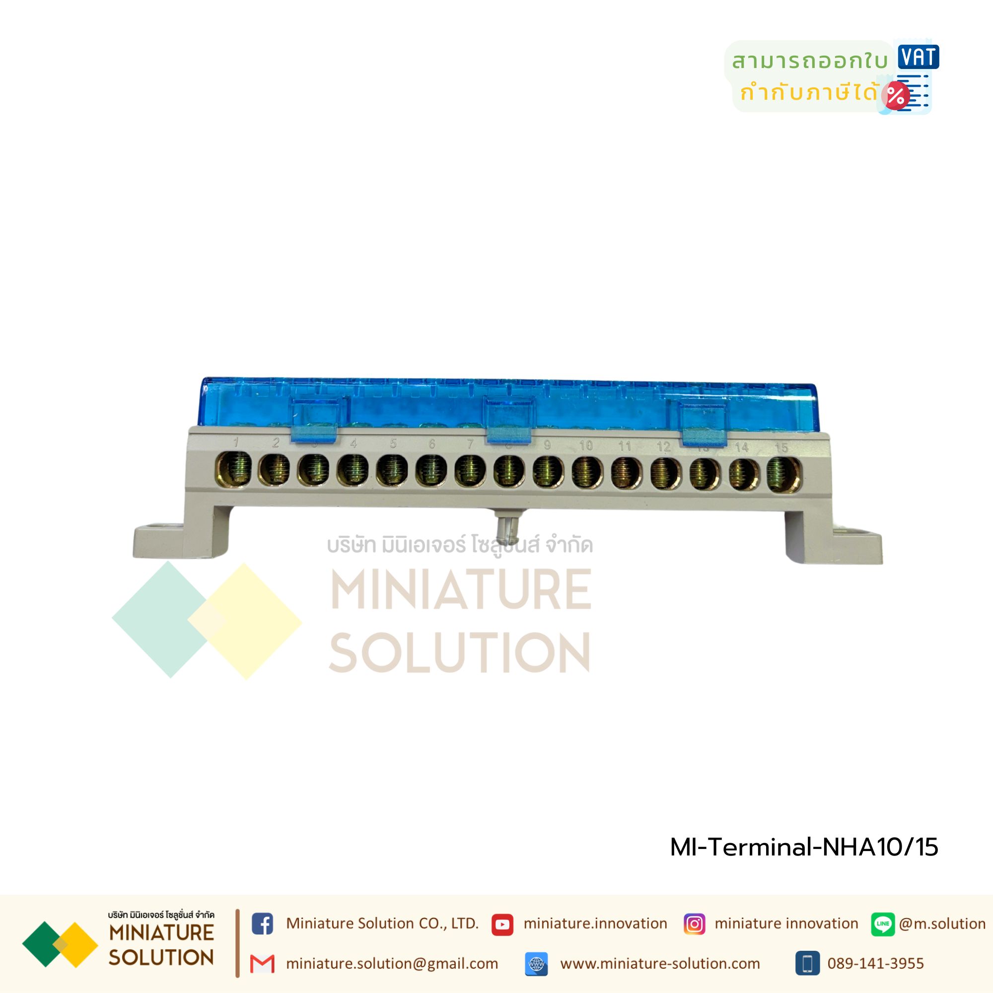 Terminal Block จุดต่อสายไฟ บัสบาร์ บาร์กราวด์ บาร์นิวทรัล เทอร์มินอลกราวด์ (NHA10 3 / 5 / 10 / 15 Pole)