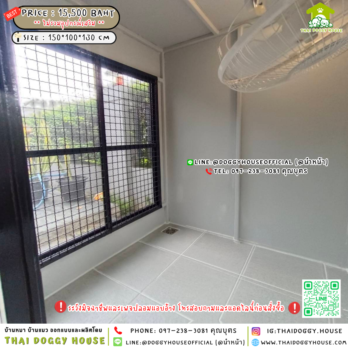 🏡บ้านหมา ติดพัดลม แบบบ้าน 𝐁𝐨𝐱 𝐬𝐭𝐲𝐥𝐞🐶🐾