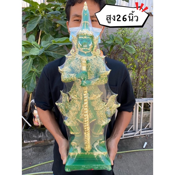 ท้าวเวสสุวรรณ พิมพ์ใหม่ สูง26นิ้ว กดเลือกสีได้เลยจ้า