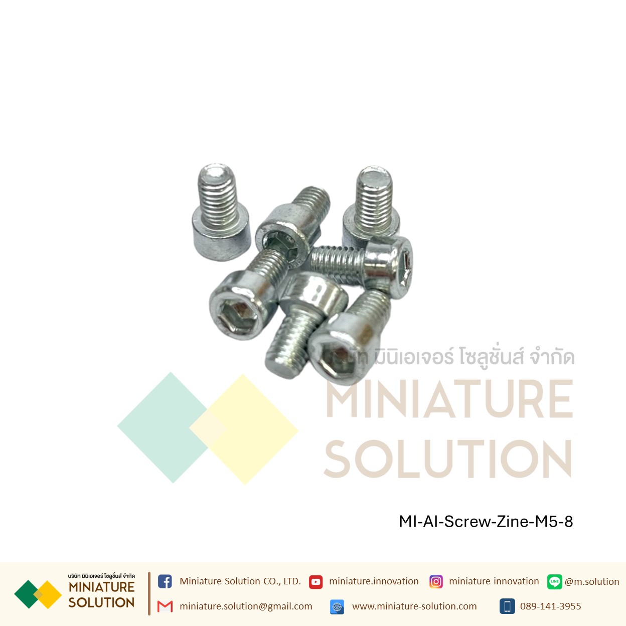 น็อตหัวจมชุบขาว Zinc Socket Head Cap Screw โบลท์หัวจมหกเหลี่ยม ชุบสังกะสี สำหรับสำหรับยึดงานอลูมิเนียมโปรไฟล์ (ขนาด M4*/M5*/M6*/M8*8/10/12/16/20/25 )