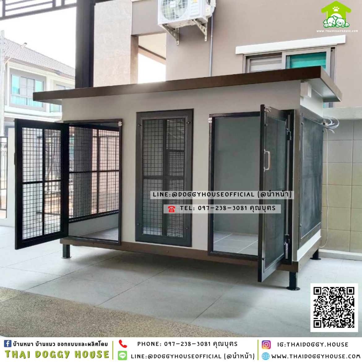 บ้านหมา แบ่ง 𝟐 ห้อง แบบบ้าน 𝐁𝐨𝐱 𝐬𝐭𝐲𝐥𝐞 🏡🤎