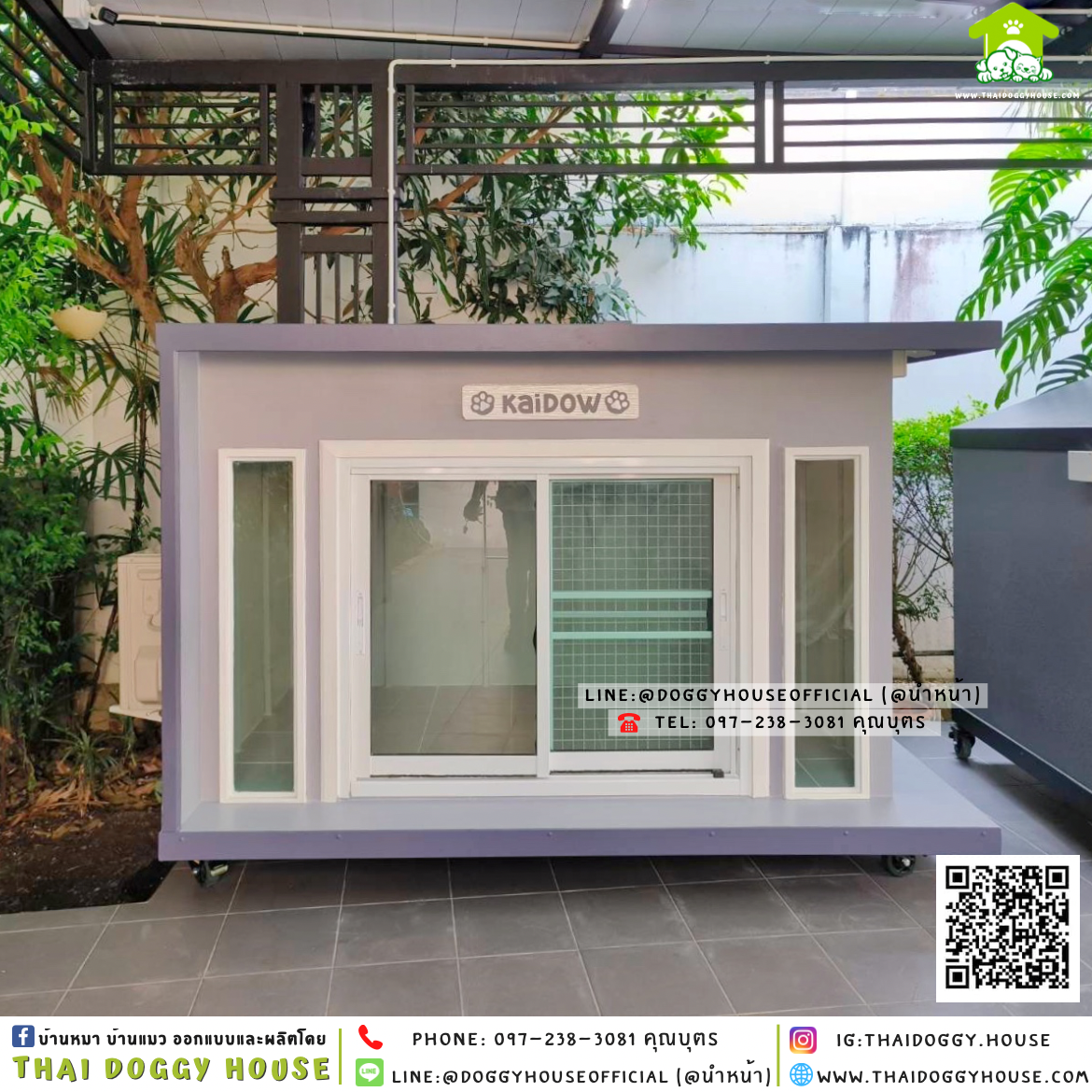 บ้านหมา รองรับการติดแอร์ แบบบ้าน 𝐁𝐨𝐱 𝐒𝐭𝐲𝐥𝐞 🏡🖤
