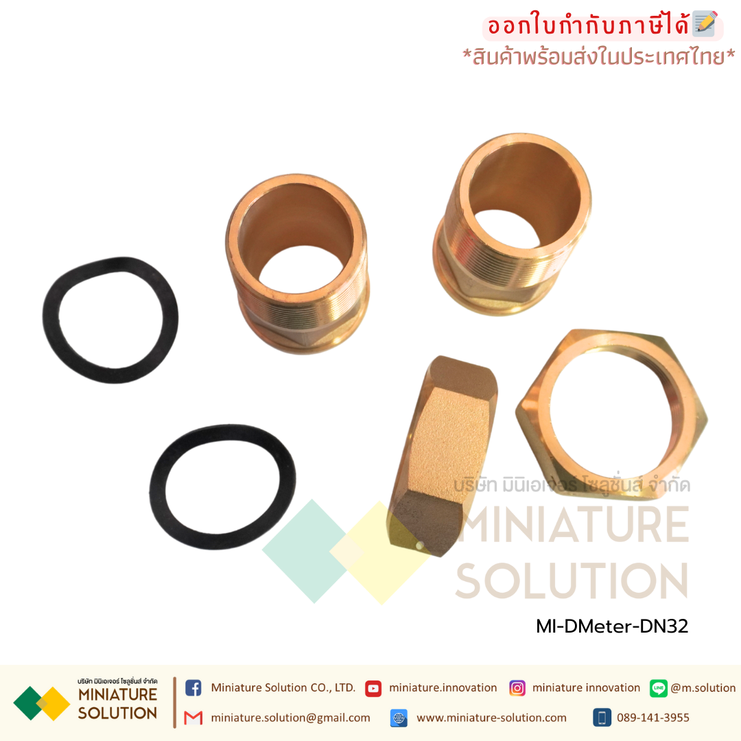 DMeter-DN32 ดิจิตอล มิเตอร์วัดการใช้น้ำ Water Flow Meter RS485 MODBUS output DN32 1 1/4"
