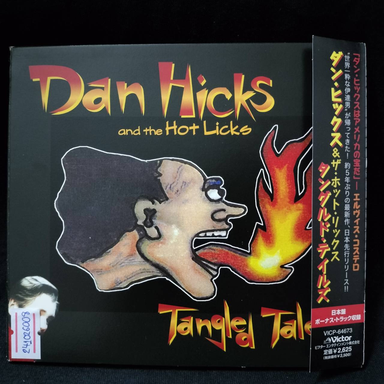 Dan Hicks & The Hot Licks – Tangled Tales / JAPAN / แผ่นดี / มี Obi