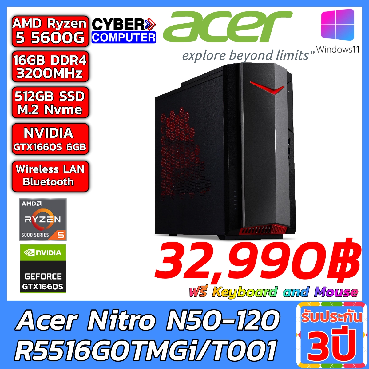 PC Acer Nitro N50-120-R5516G0TMGi/T001 AMD Ryzen 5 5600G