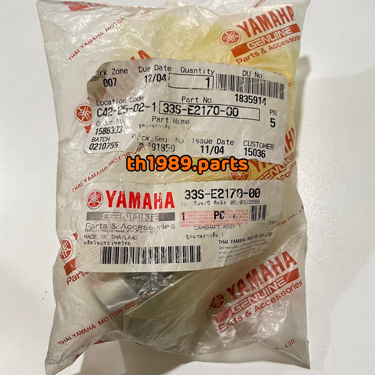 33S-E2170-00 ชุดแกนราวลิ้น 1 MIO125 RR , MIO125MX อะไหล่แท้ YAMAHA