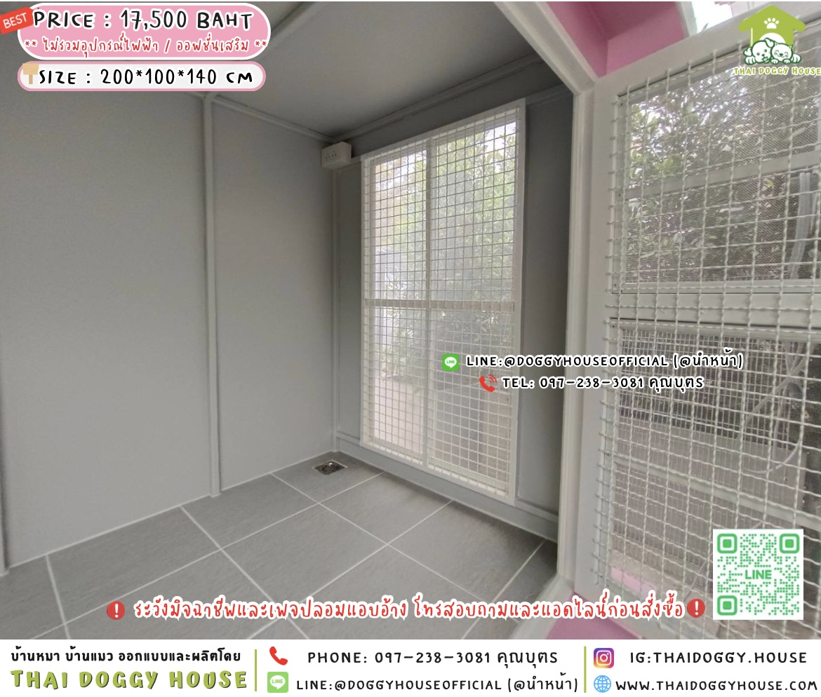 🏡บ้านหมา มุ้งลวด แบบบ้าน ⋆·˚ ༘ 𝐁𝐨𝐱 𝐒𝐭𝐲𝐥𝐞 🐶🎀