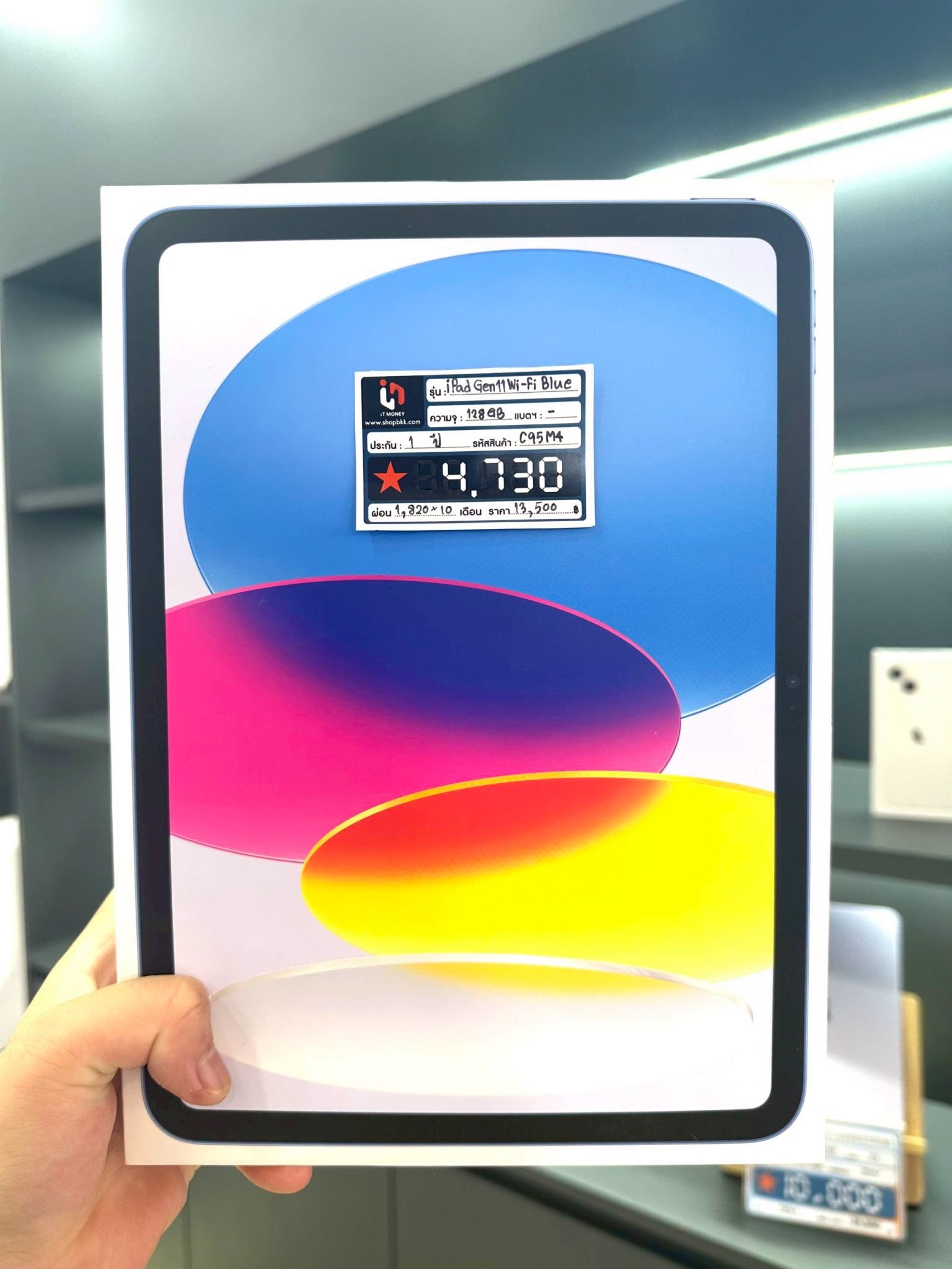 iPad Gen11 128GB Wi-Fi สี Blue