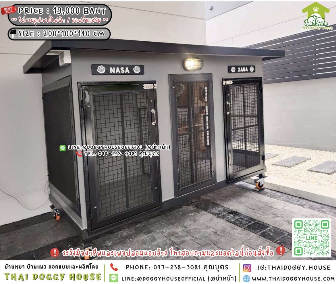 🏡🐈บ้านแมว 𝟮 ประตู แบบบ้าน 𝗕𝗼𝘅 𝗦𝘁𝘆𝗹𝗲 🐾