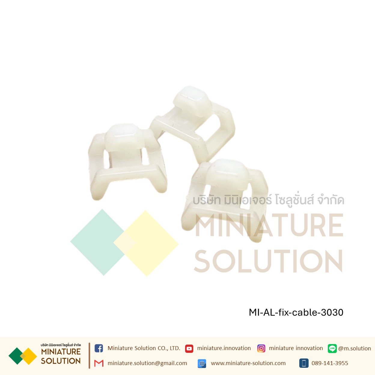 แป้นสกรูยึดเคเบิ้ลไทร์ สีขาว Aluminum profile cable แป้นยึดสกรู แป้นยึดสายไฟ ตัวล็อคสายไฟ ตัวยึดเคเบิ้ลไทร์ (ใช้น็อต M5) และ (ไม่ต้องใช้น็อต 3030)