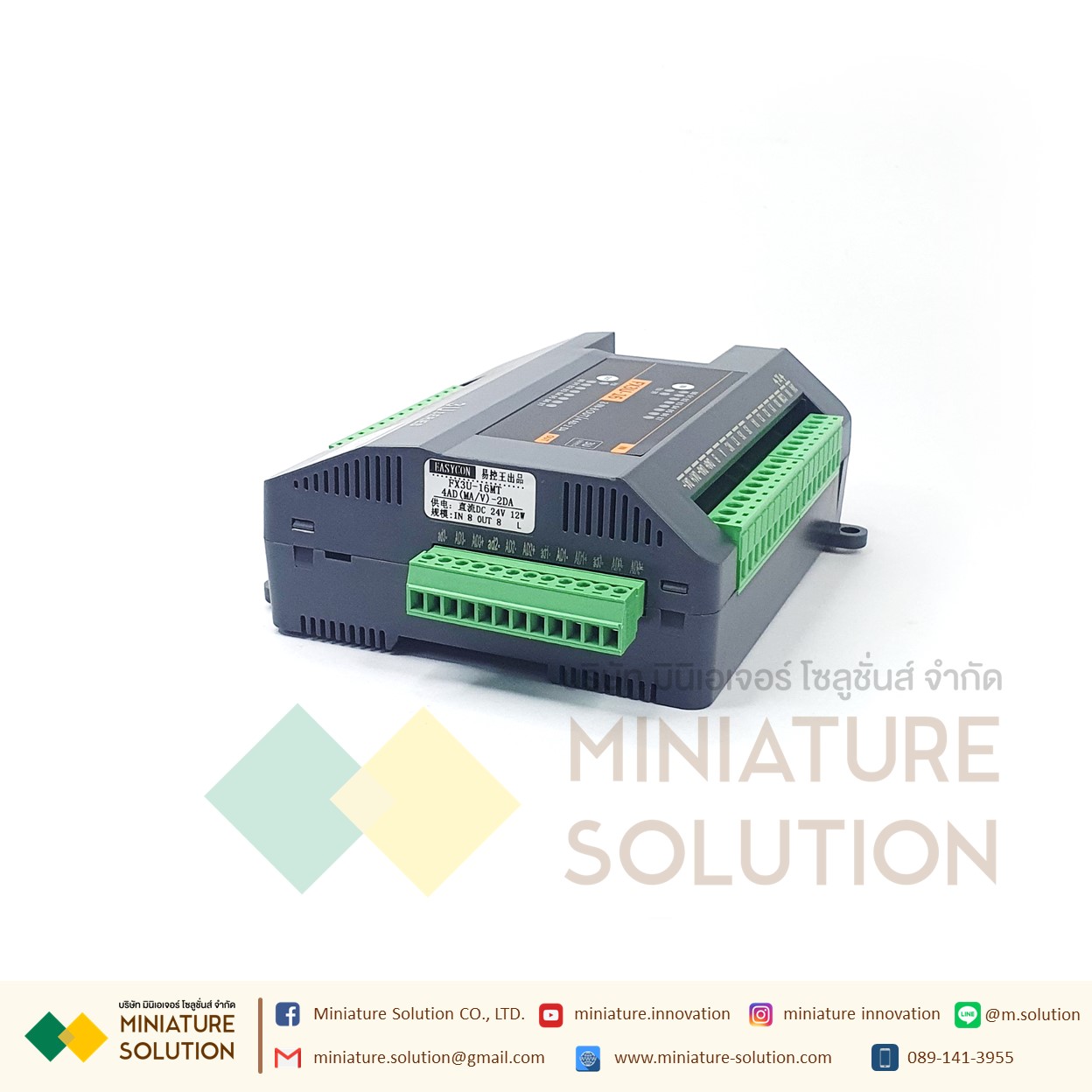 EASYCON FX3U-16MT 8DI/8DO 0-10V : FX3U-16MT（4AD2DA