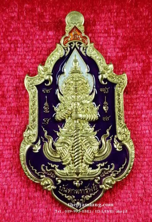 ท้าวเวสสุวรรณ(1) รุ่นบันดาลทรัพย์ หลวงปู่บุญมา สำนักสงฆ์เขาแก้วทอง ปราจีนบุรี เนื้อทองทิพย์ ลงยาม่วง ปี 2563