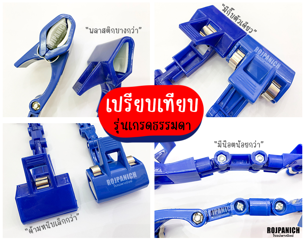 ขาหนีบป้ายงอใหญ่