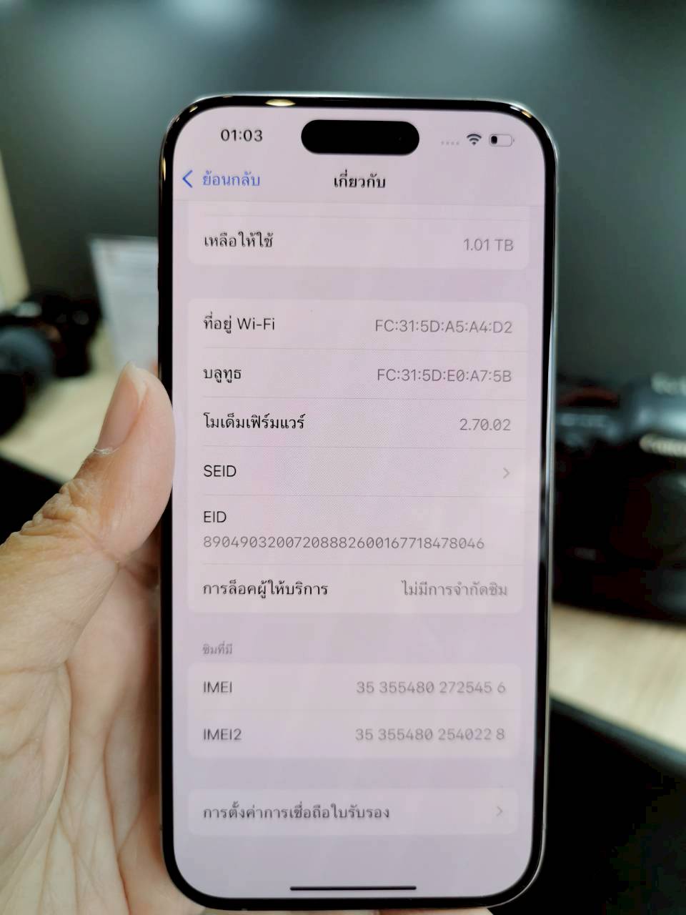 iPhone 15 Pro 1TB Natural Titanium