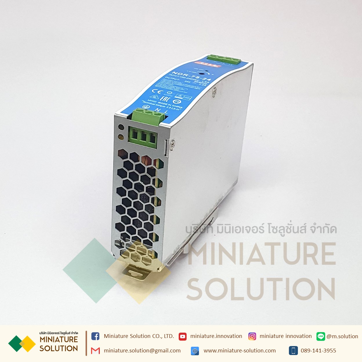 Mean Well รุ่น NDR-75-24 DIN Rail Power Supply, 24V dc Output Voltage