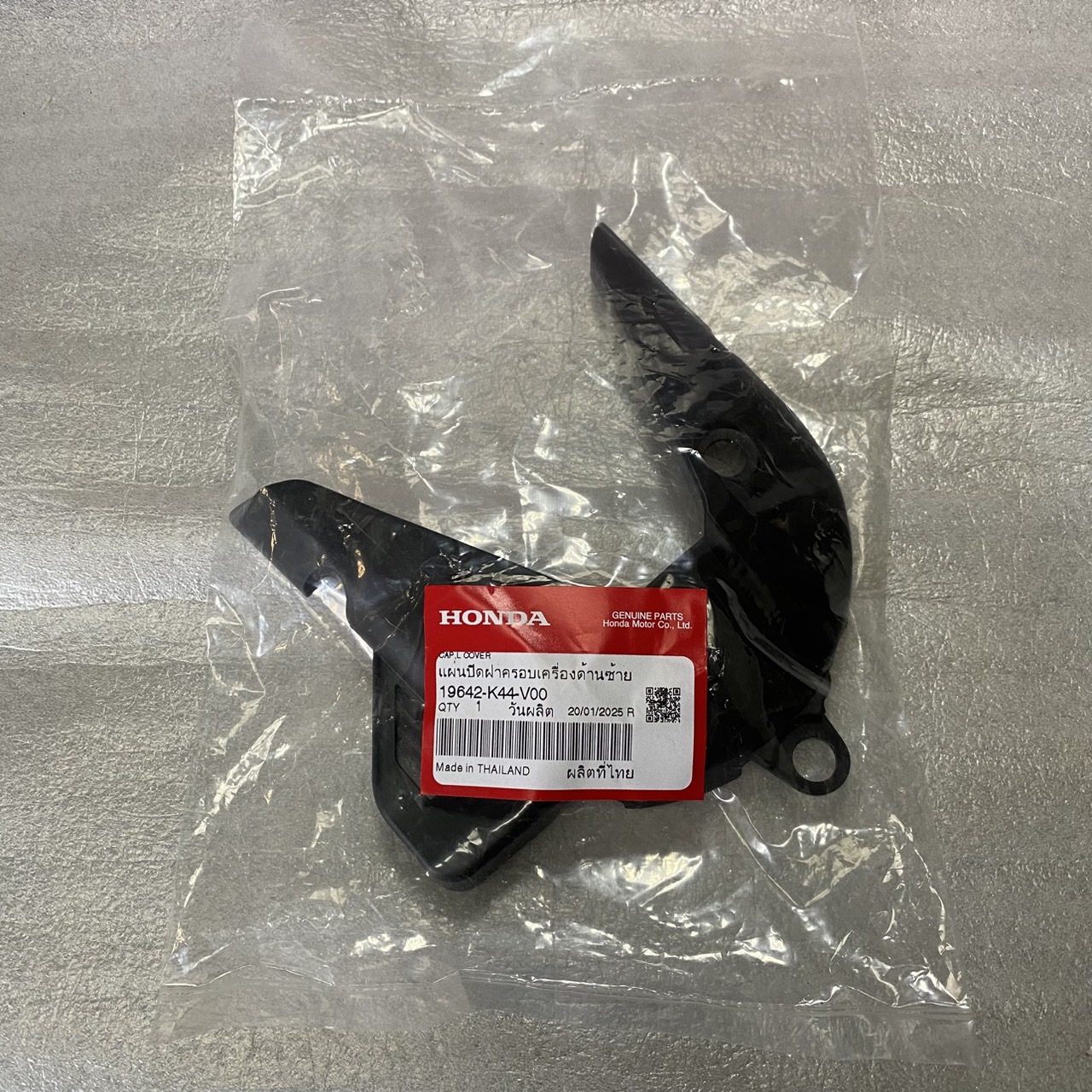 19642-K44-V00 แผ่นปิดฝาครอบเครื่องด้านซ้าย SCOOPY i 2017-2019 , ZOOMER-X 2016-2019 , MOOVE 2015 อะไหล่แท้ HONDA