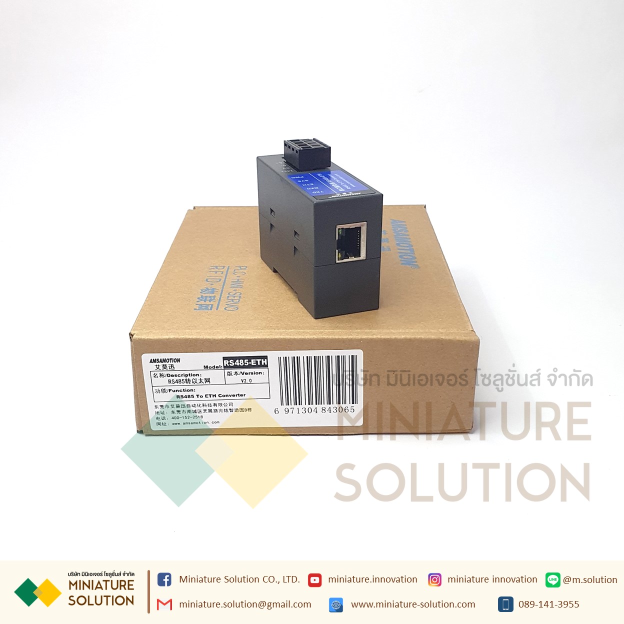 RS485 to ETH Converter Amsamotion Ethernet Serial Server โมดูล ETH Converter สัญญาณ RS485 to Ethernet serial server MODBUS gateway RTU to TCP IoT module (RS485-ETH)