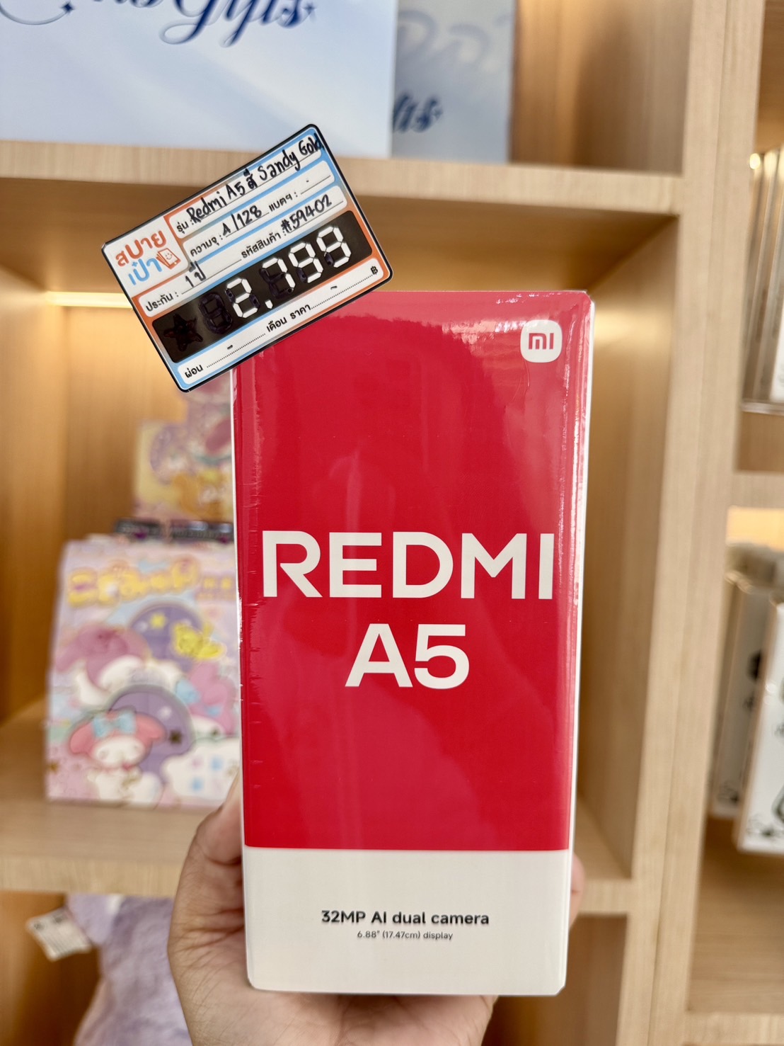 Redmi A5 (4/128GB) สี Sandy Gold